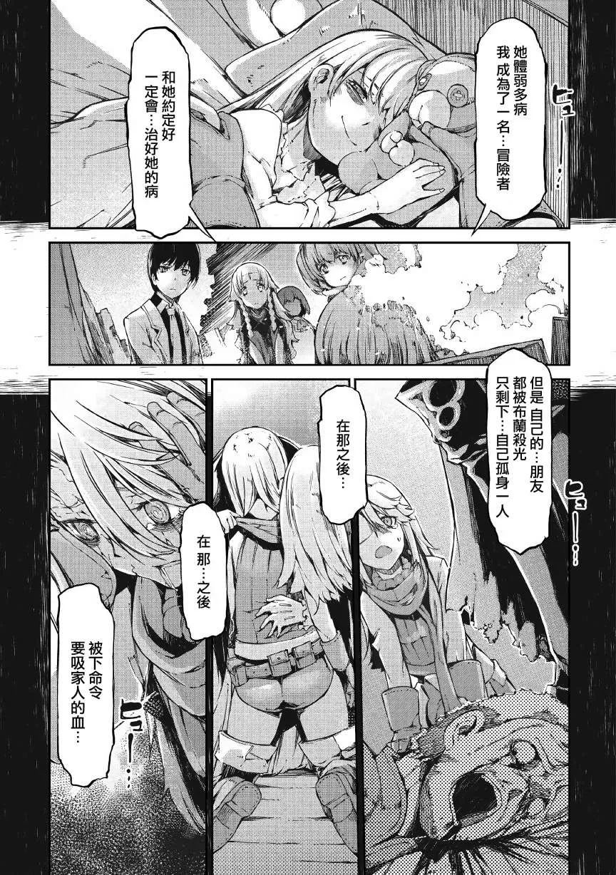 第56话 第17页