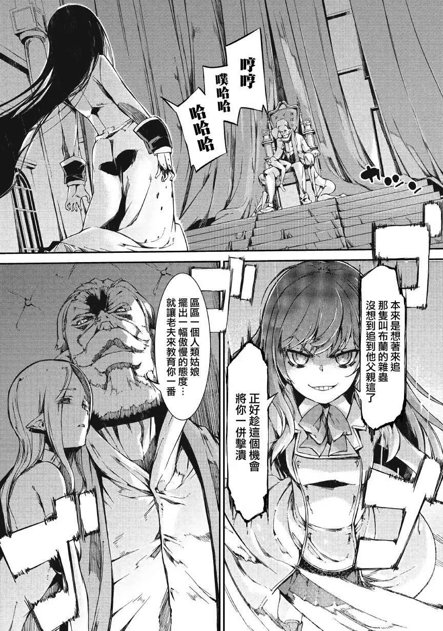 第56话 第22页