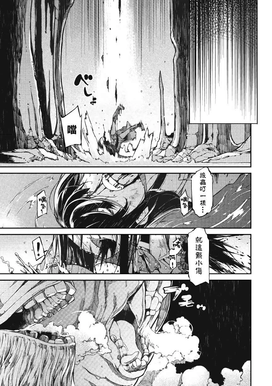第56话 第31页