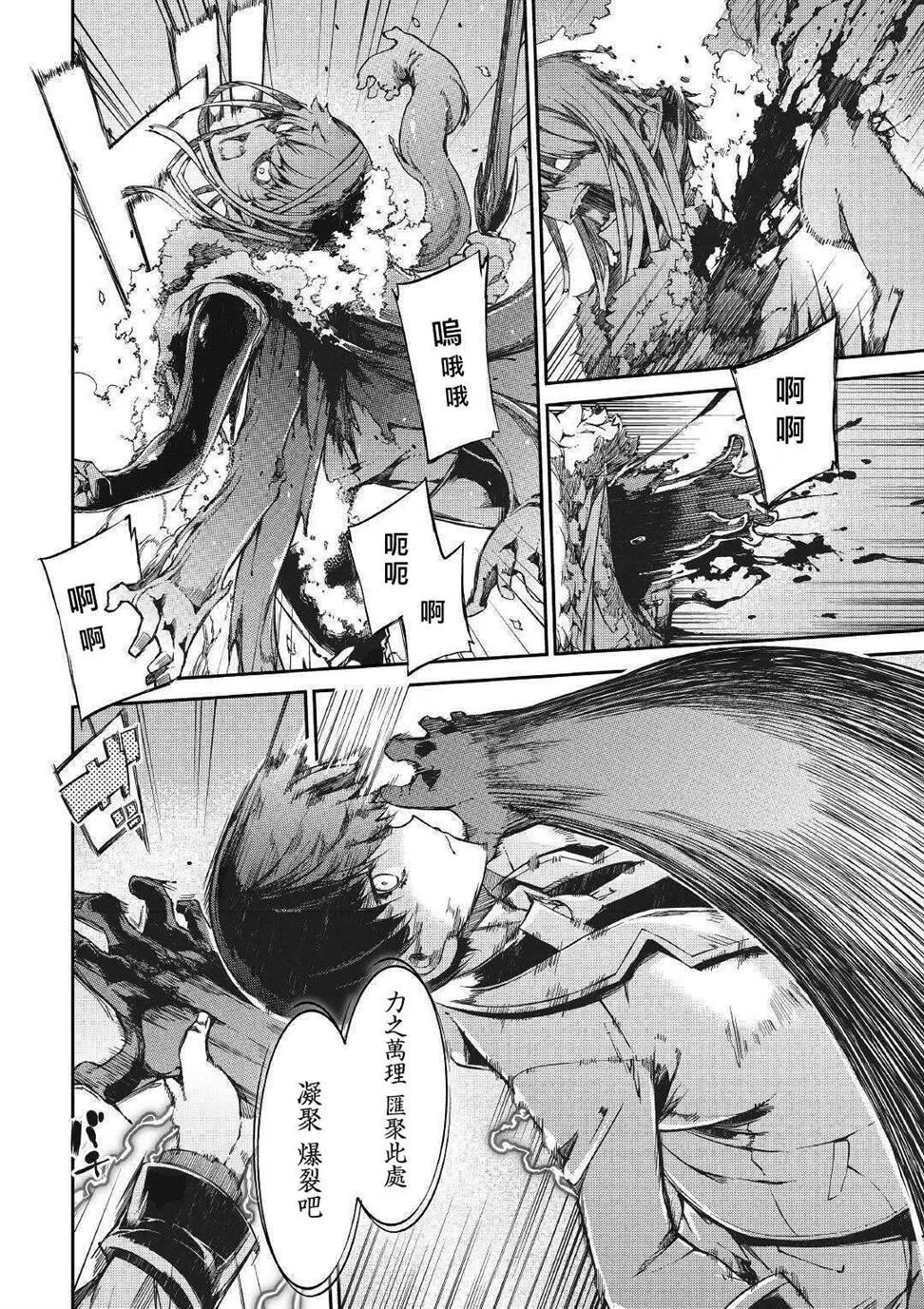 第55话 第14页