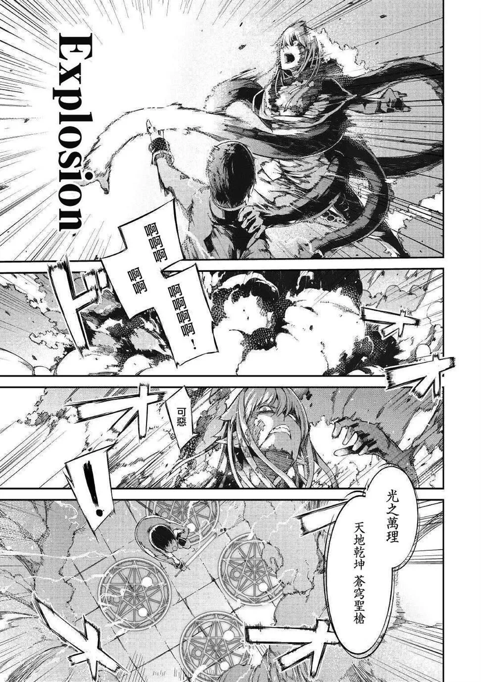 第55话 第15页