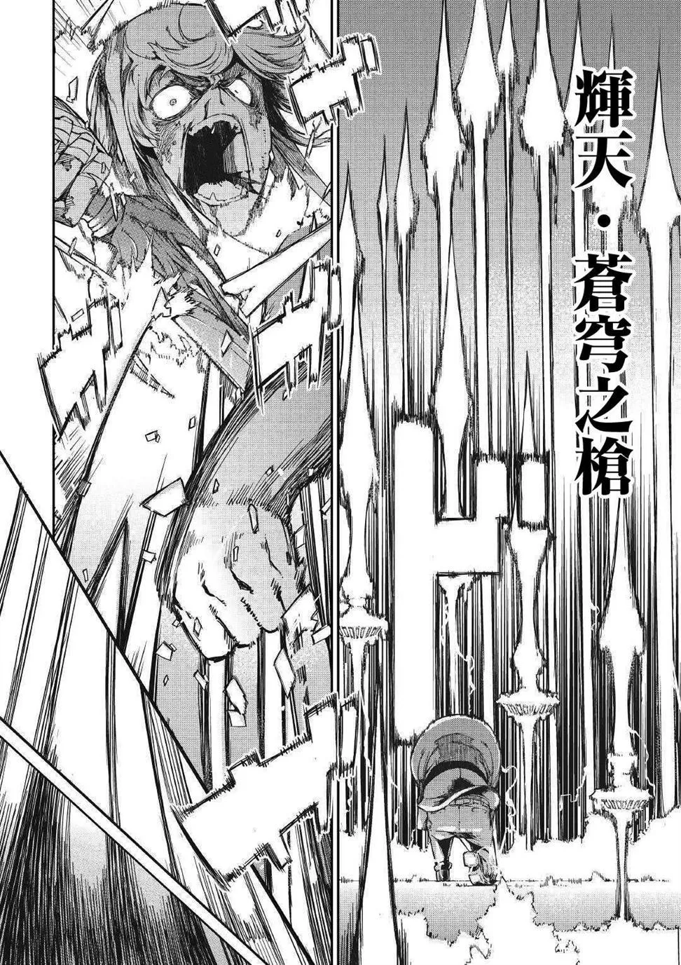 第55话 第16页
