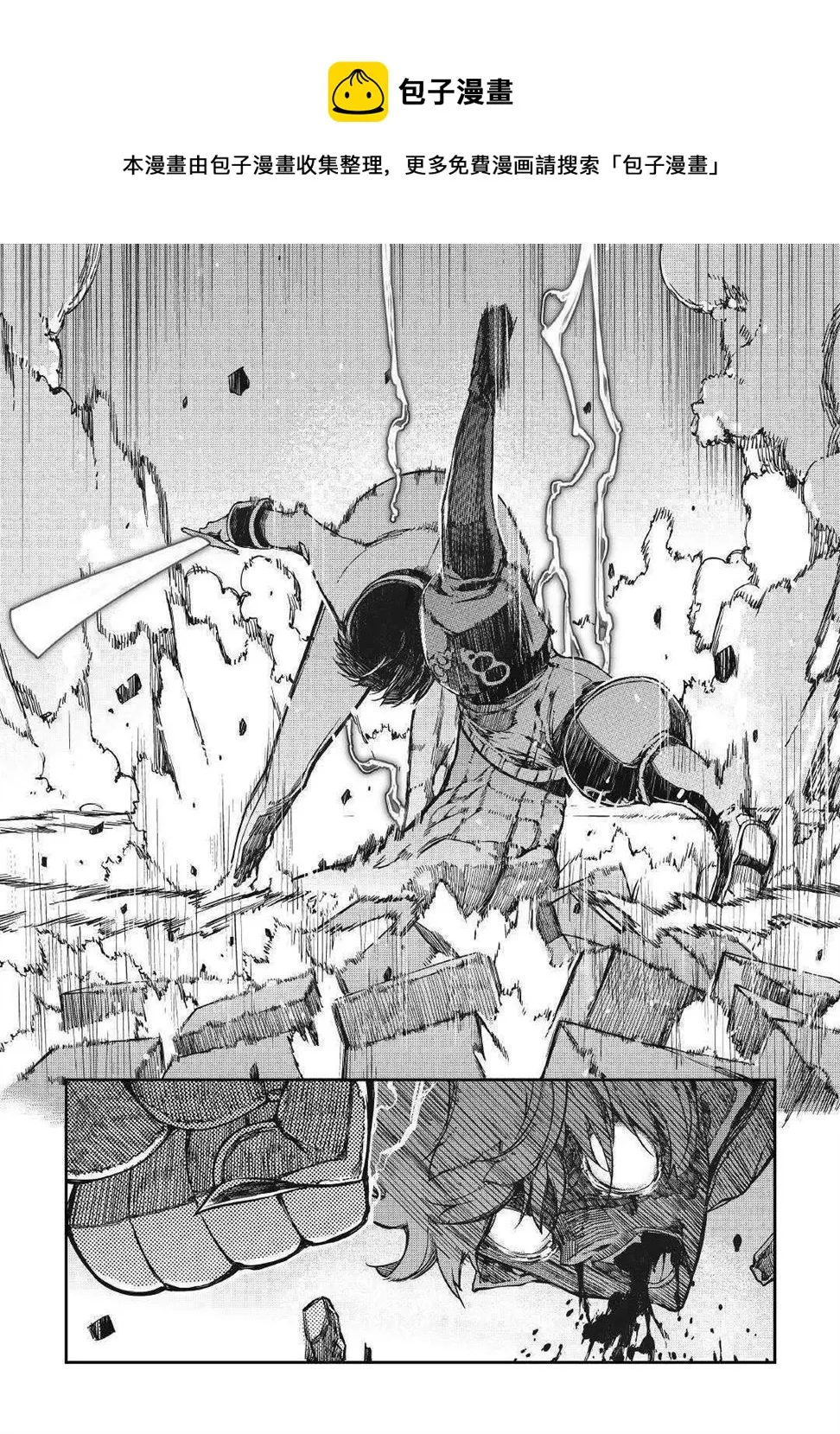 第55话 第21页