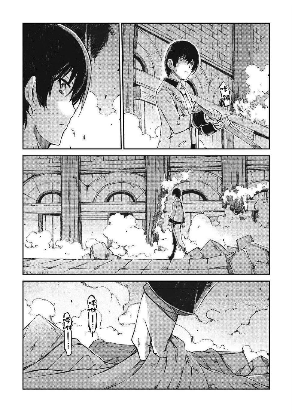 第55话 第25页