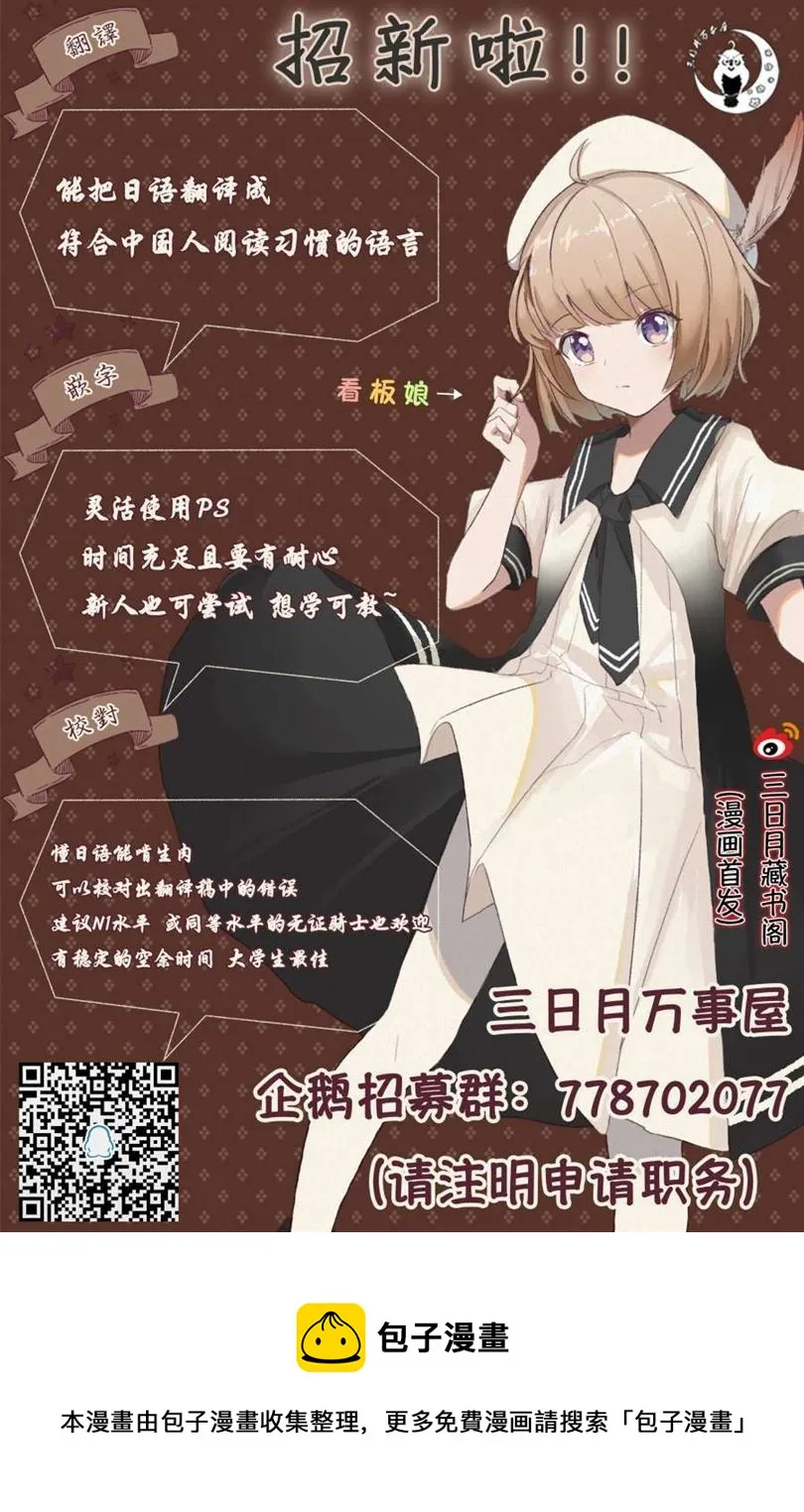第55话 第28页