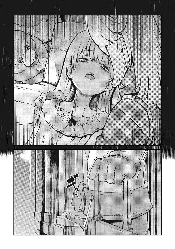 第54话 第13页