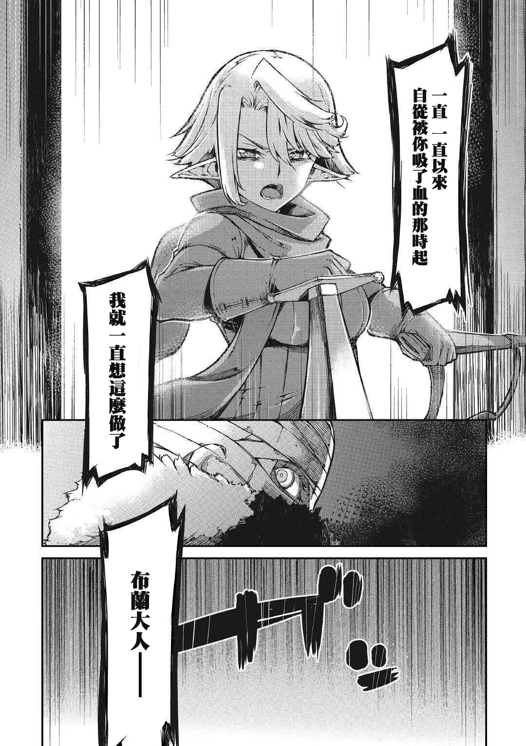 第54话 第17页