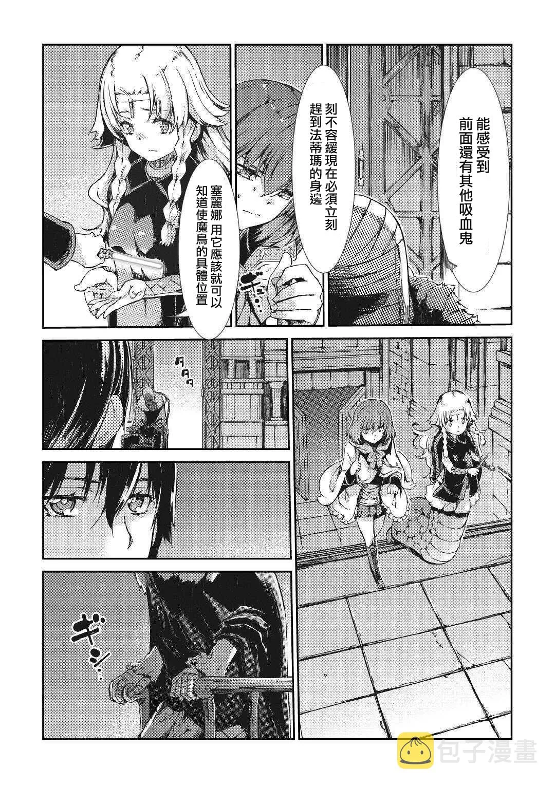 第54话 第22页