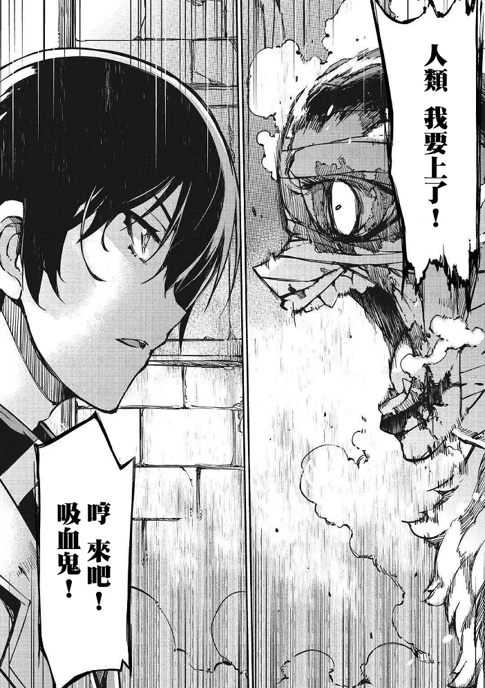 第54话 第24页