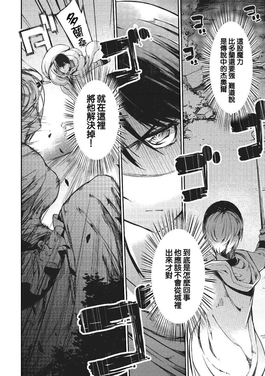 第53话 第11页