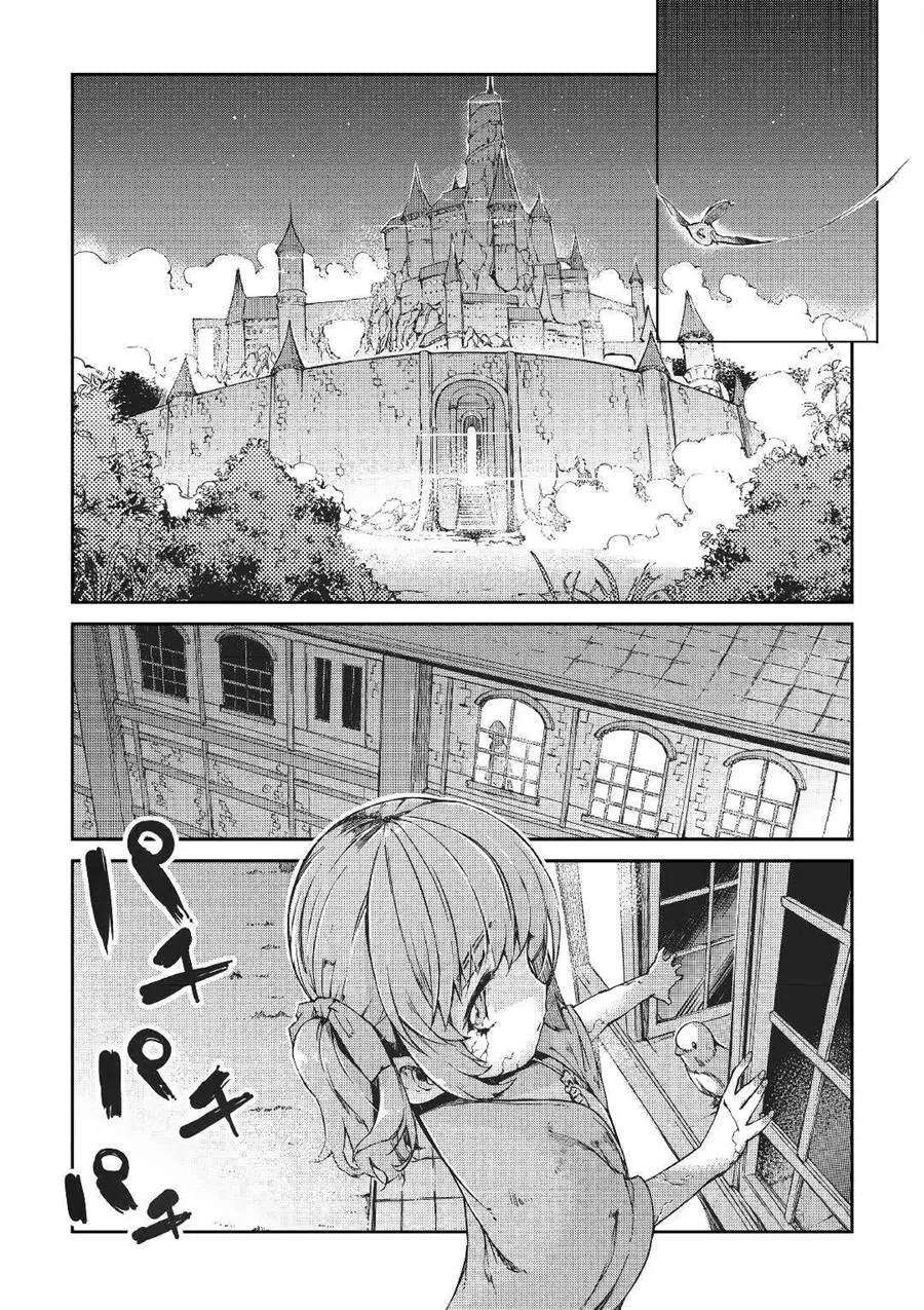 第53话 第21页