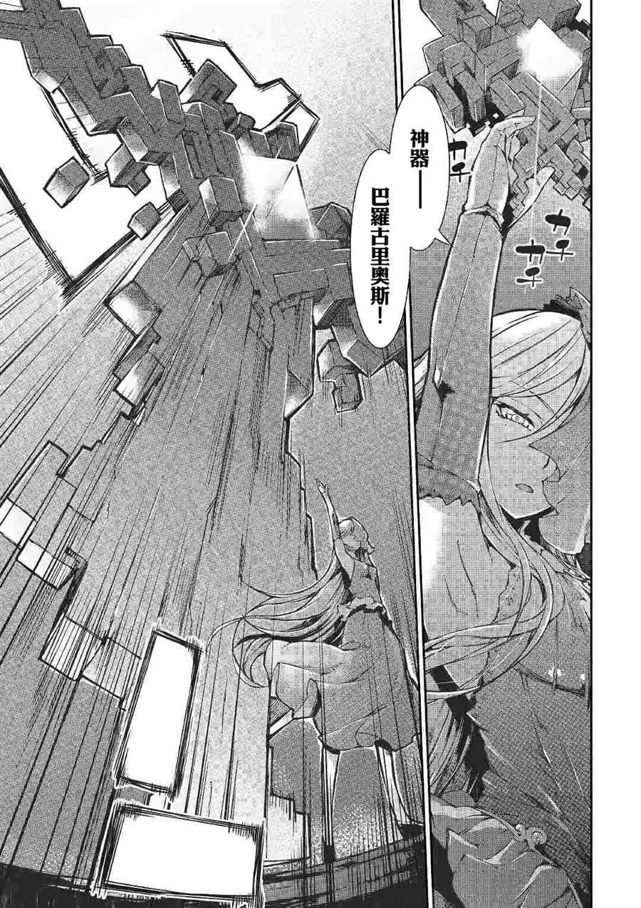 第53话 第30页