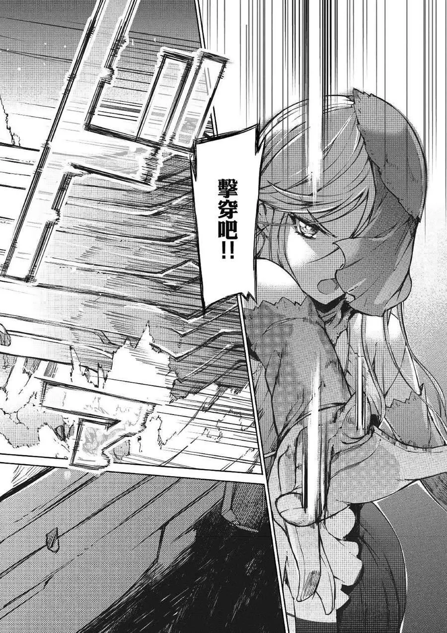 第53话 第31页