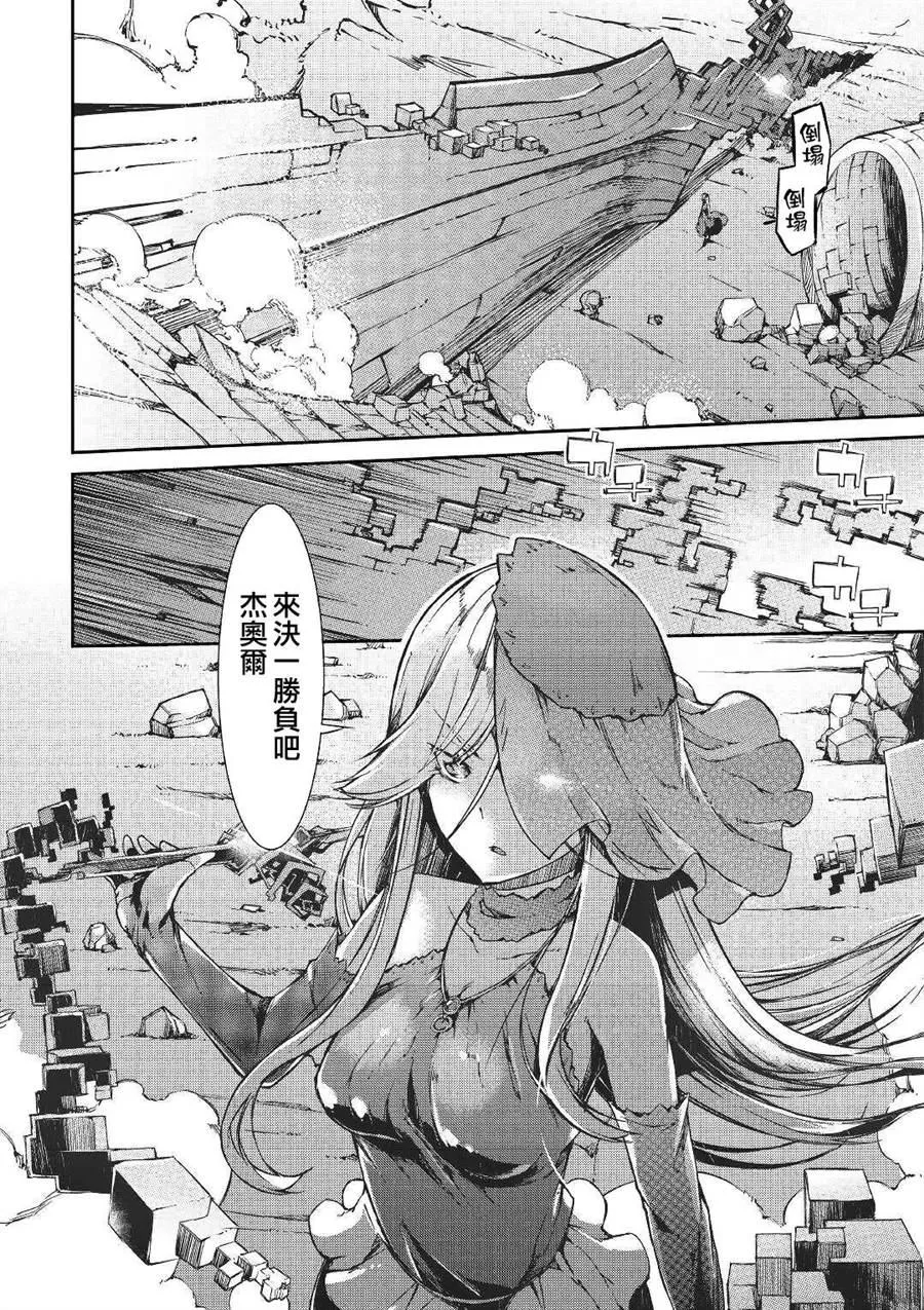 第53话 第33页