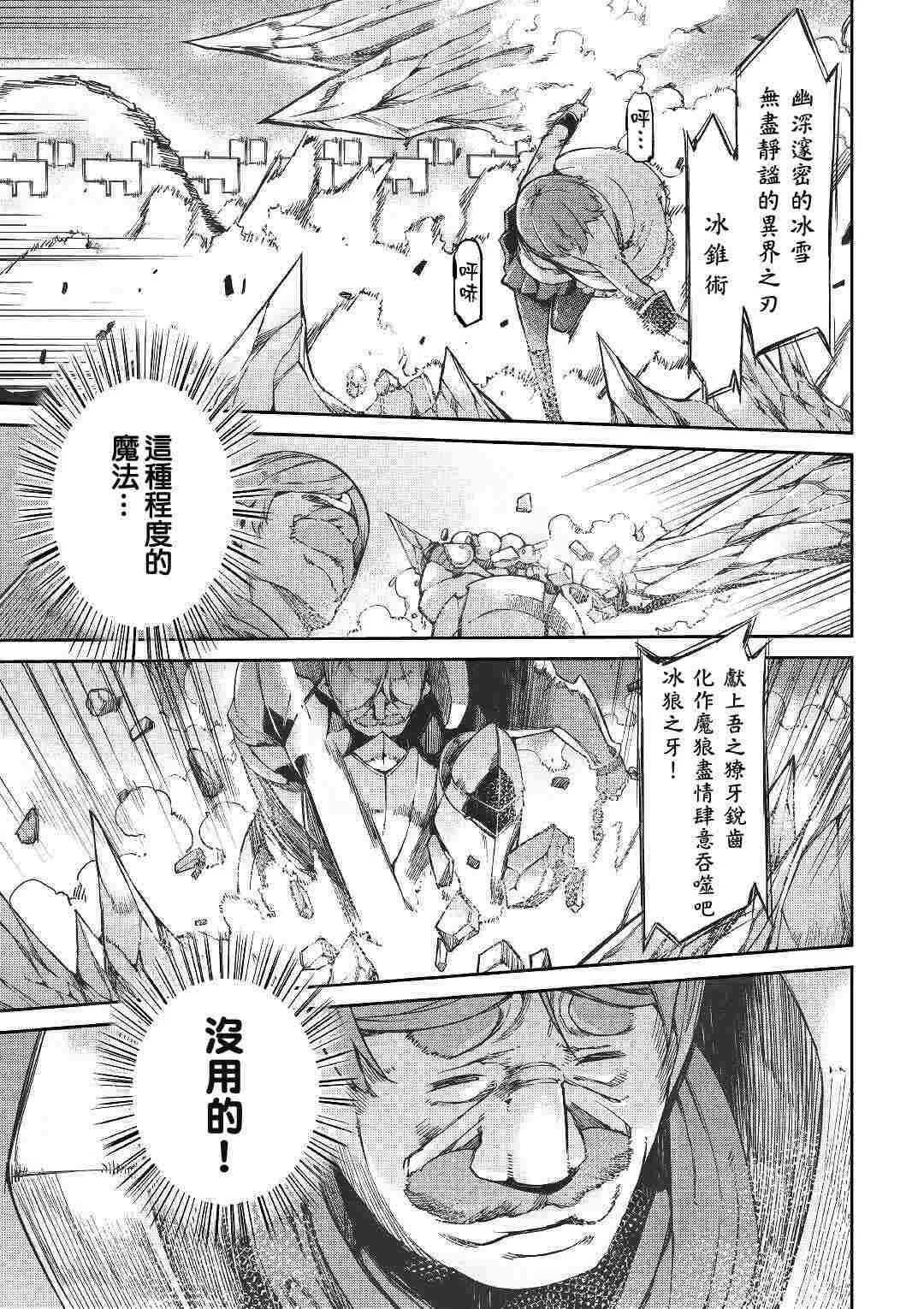第52话 第15页
