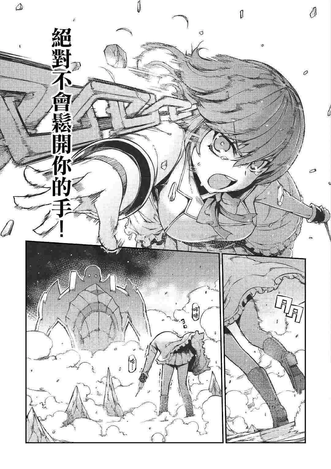 第52话 第19页