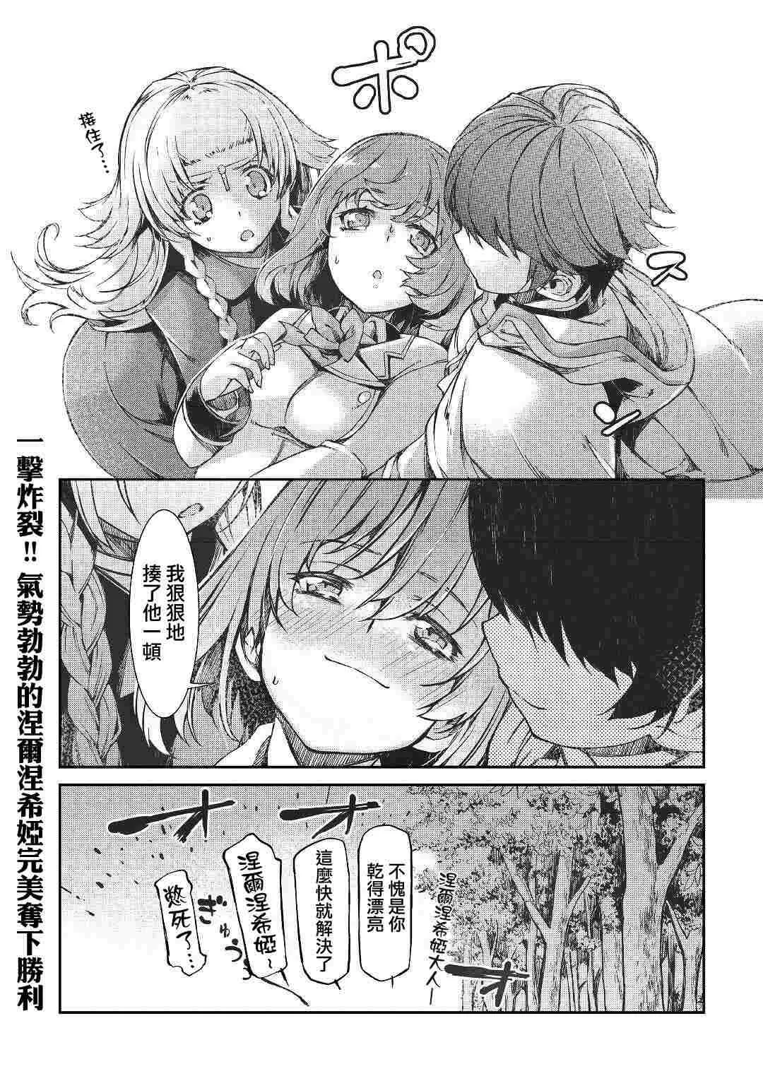 第52话 第26页