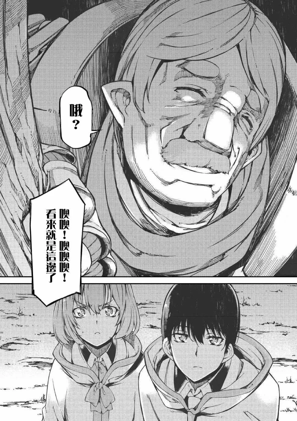 第51话 第22页