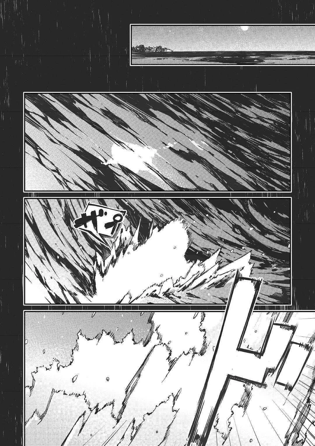 第50话 第24页