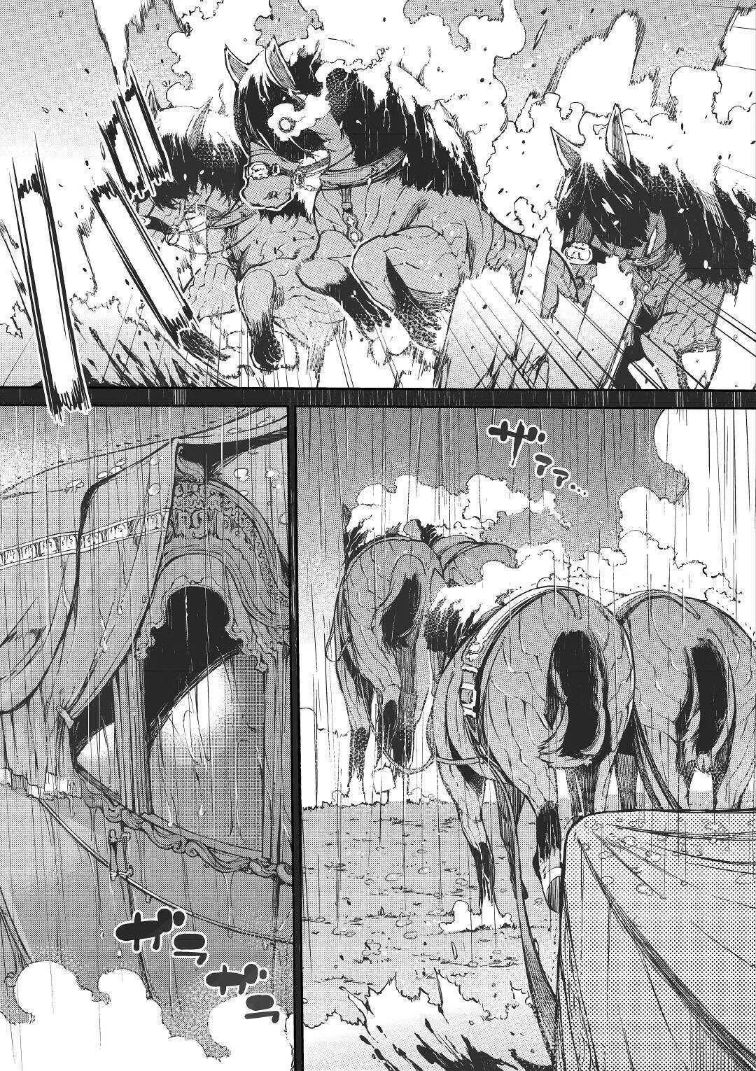 第50话 第25页
