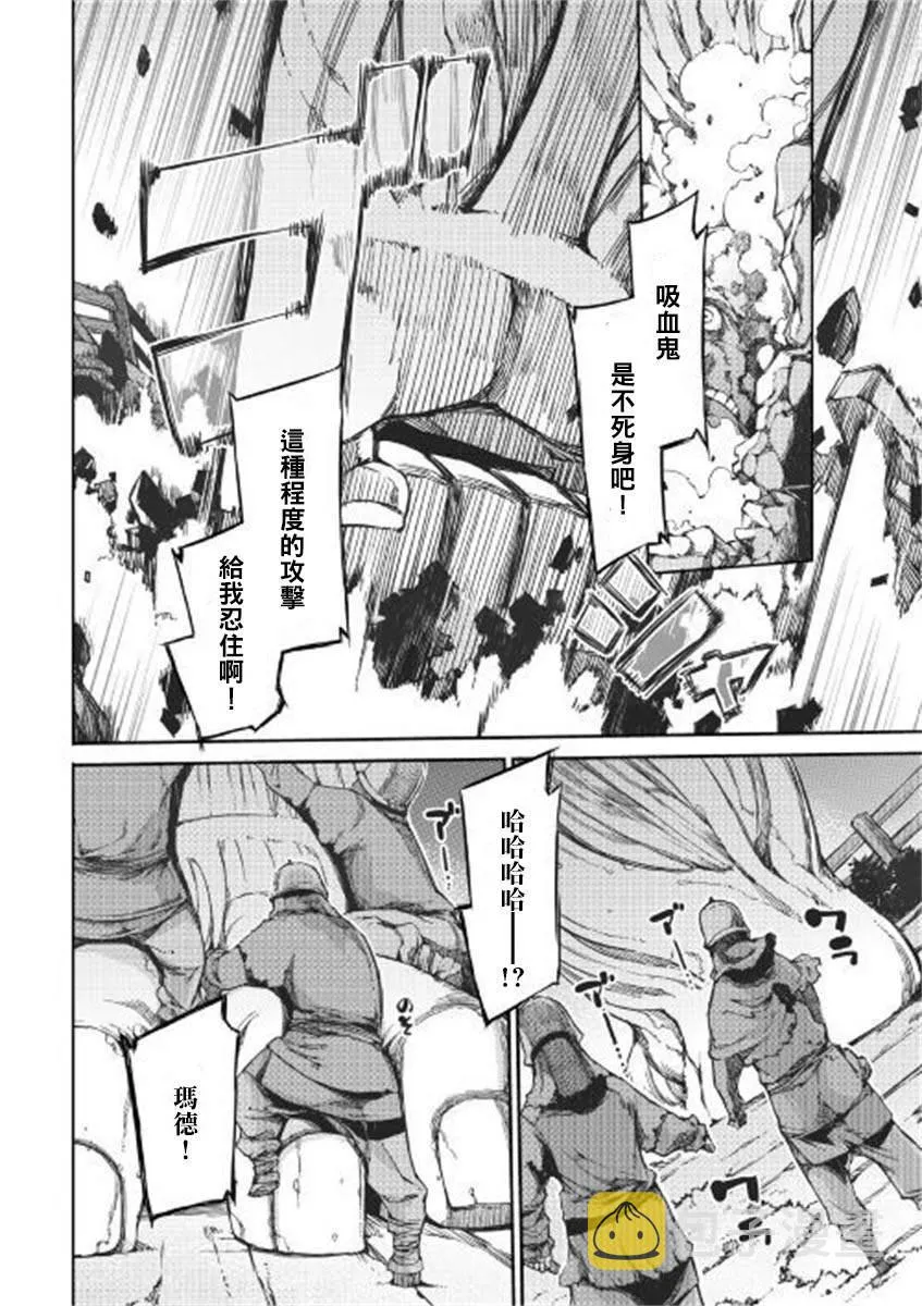 第49话 第4页