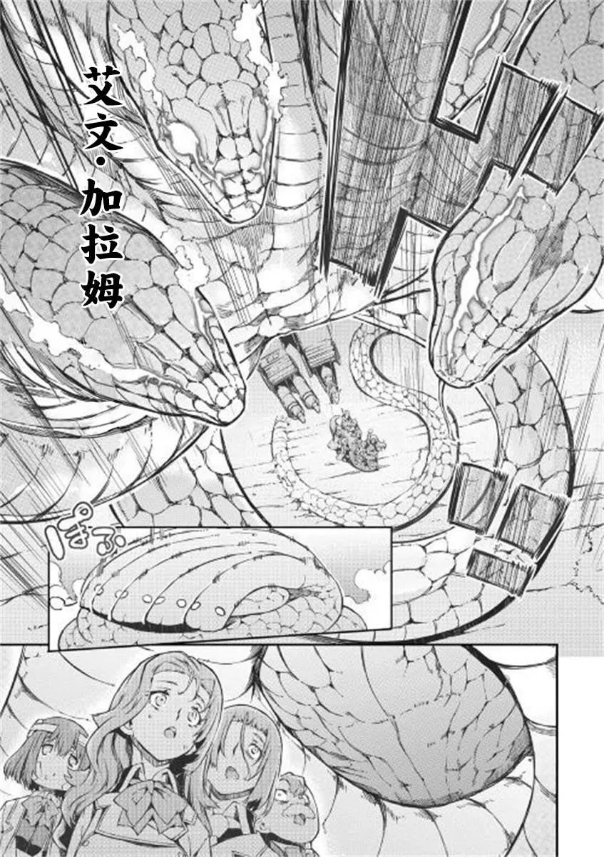第49话 第11页