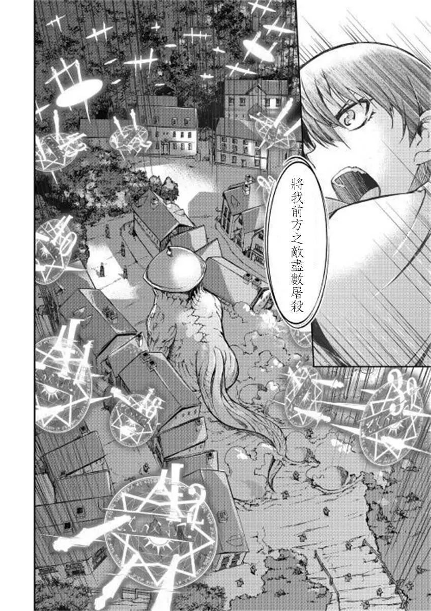 第49话 第12页