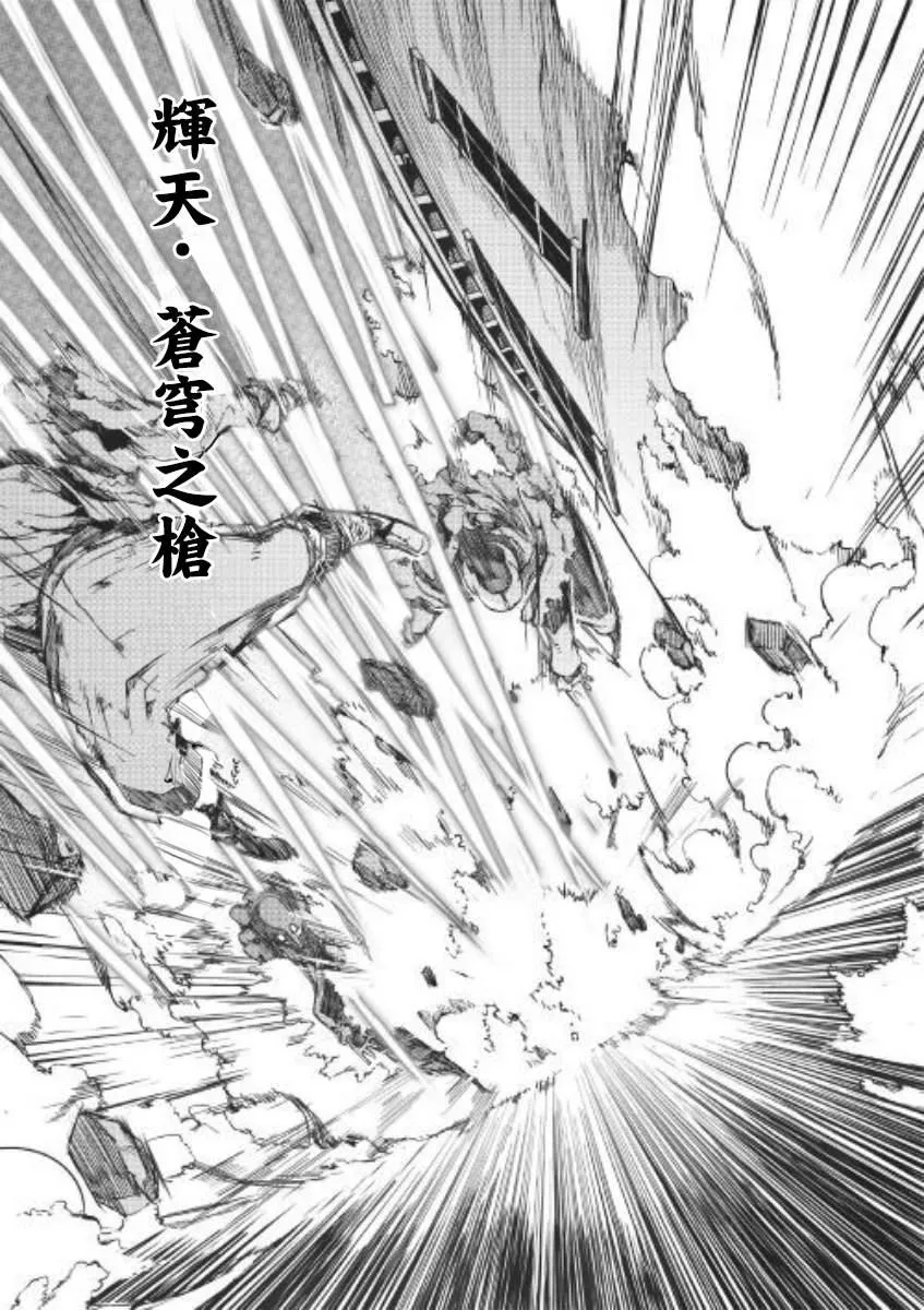 第49话 第13页