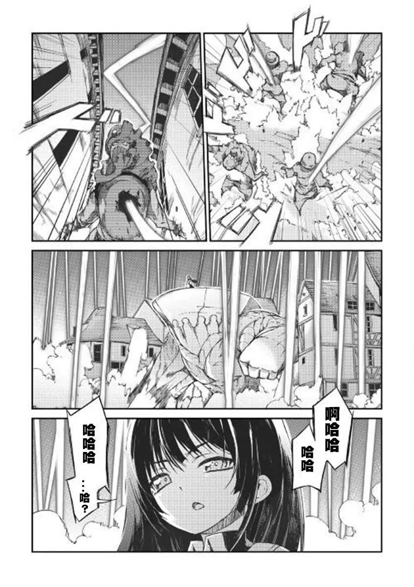 第49话 第15页