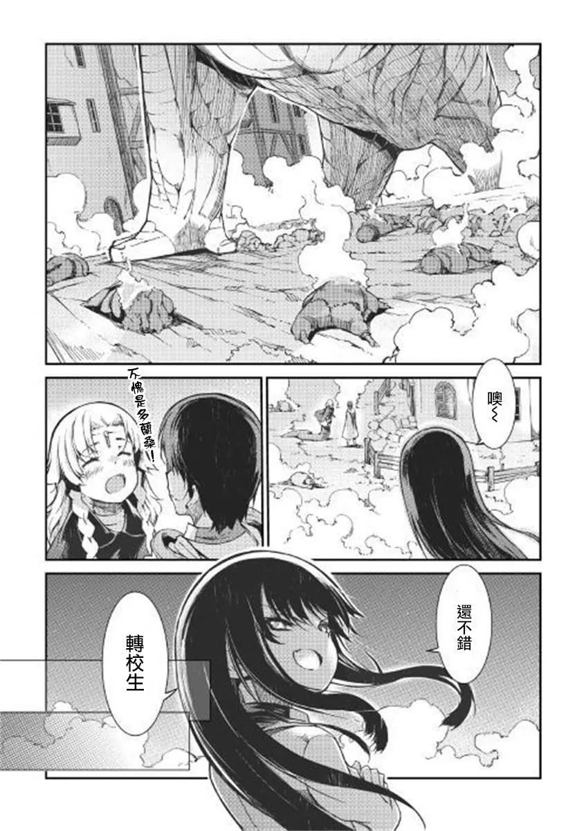 第49话 第16页
