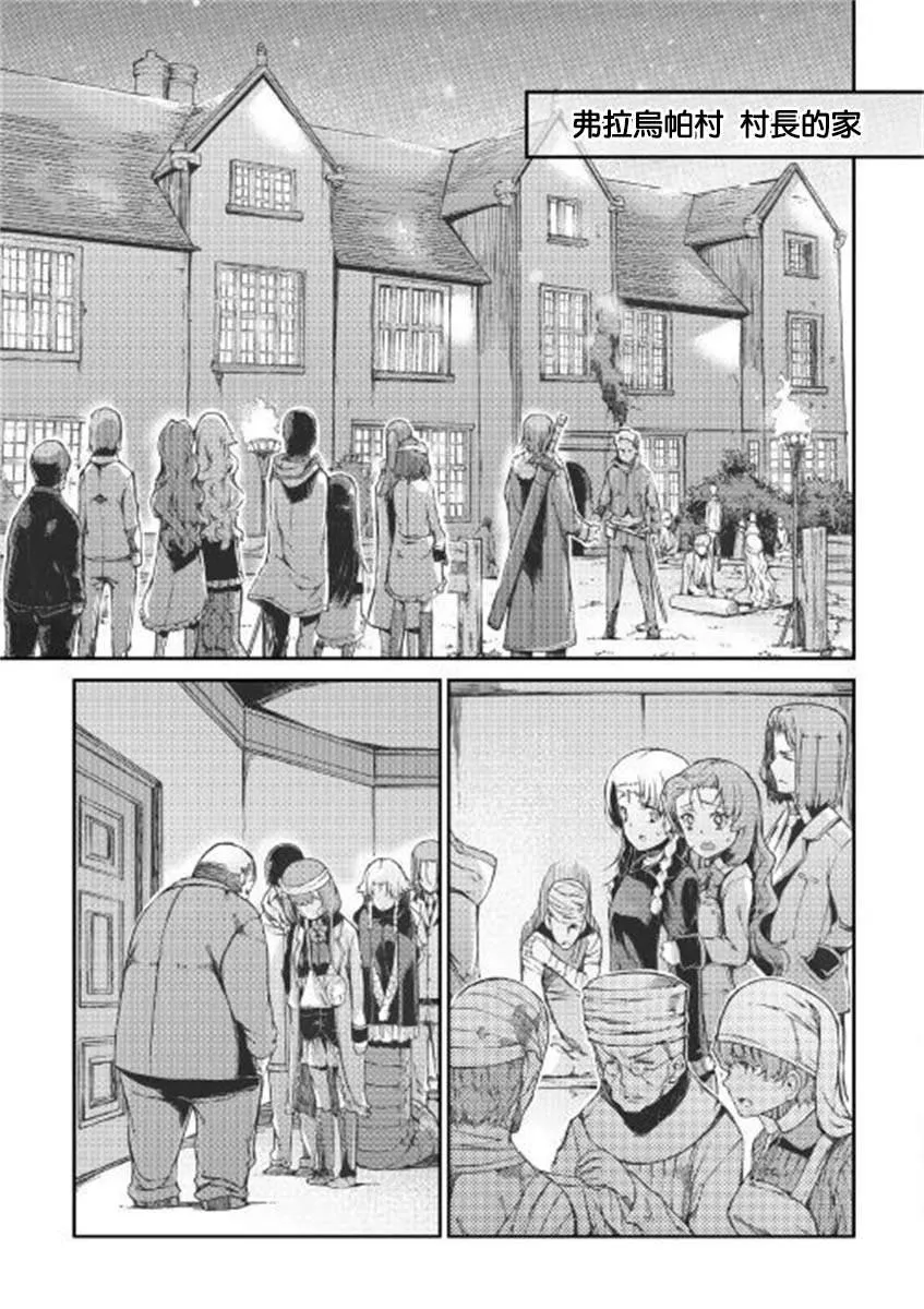 第49话 第17页