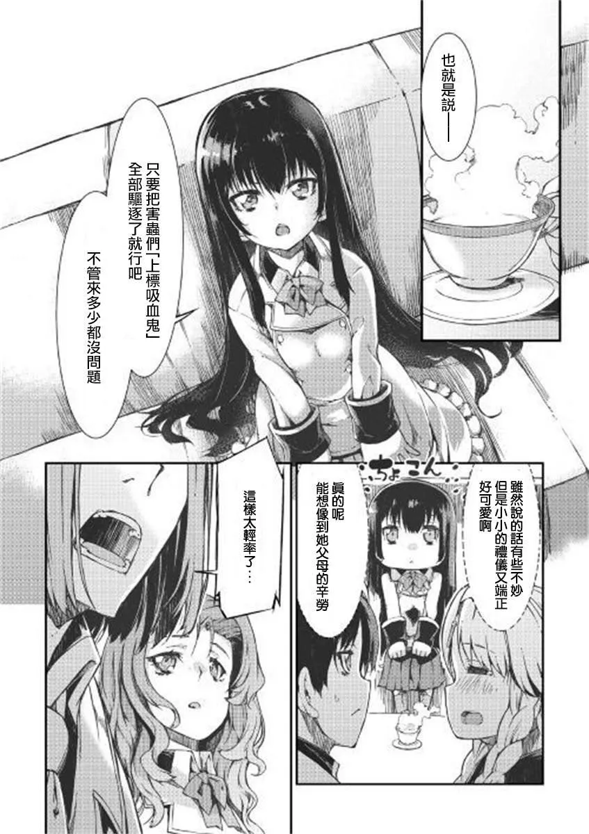 第49话 第18页
