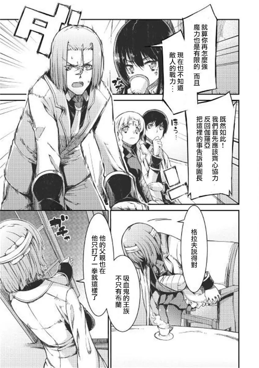 第49话 第19页