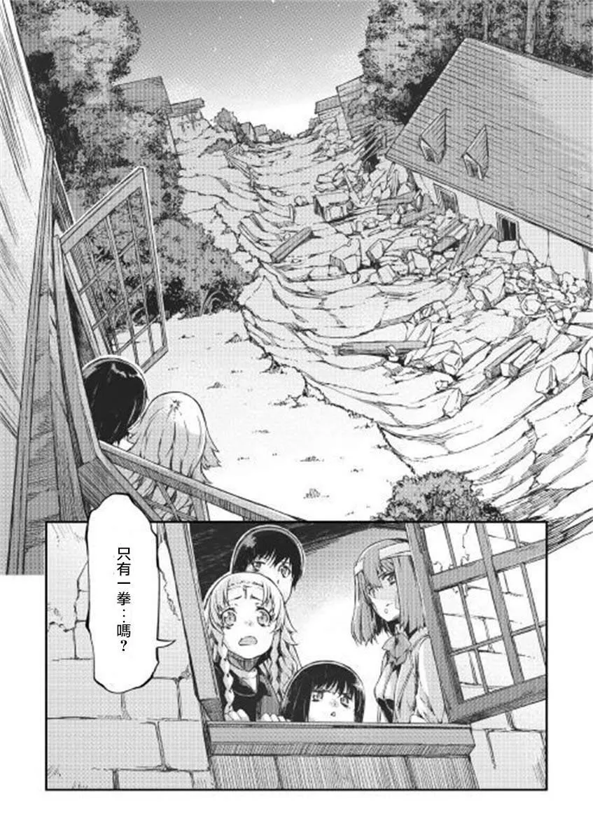 第49话 第20页