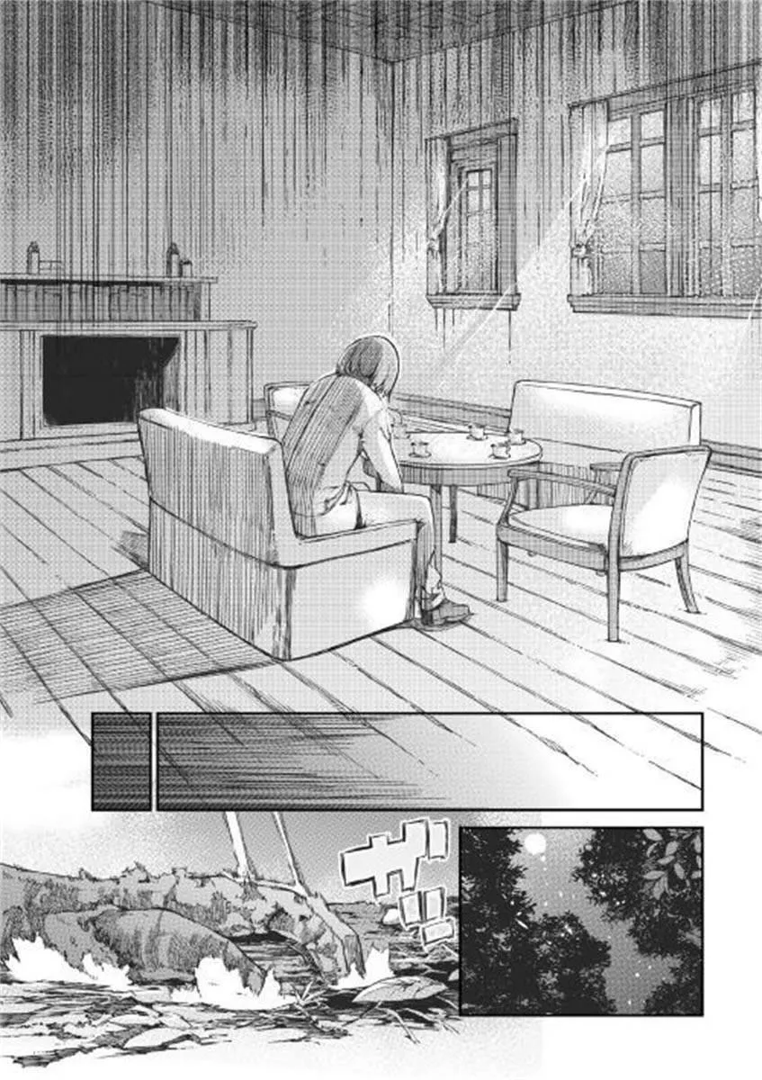 第49话 第26页