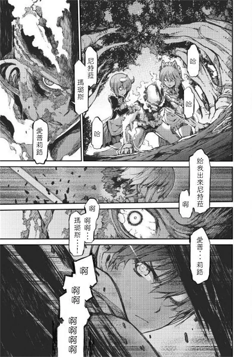 第49话 第27页