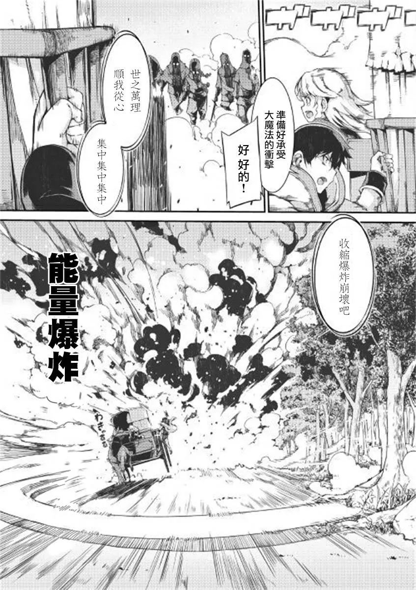 第48话 第3页