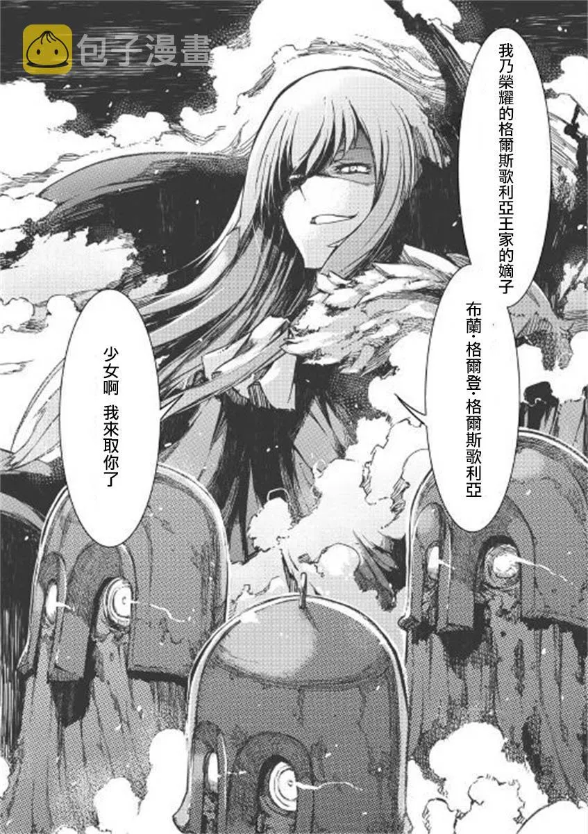 第48话 第13页