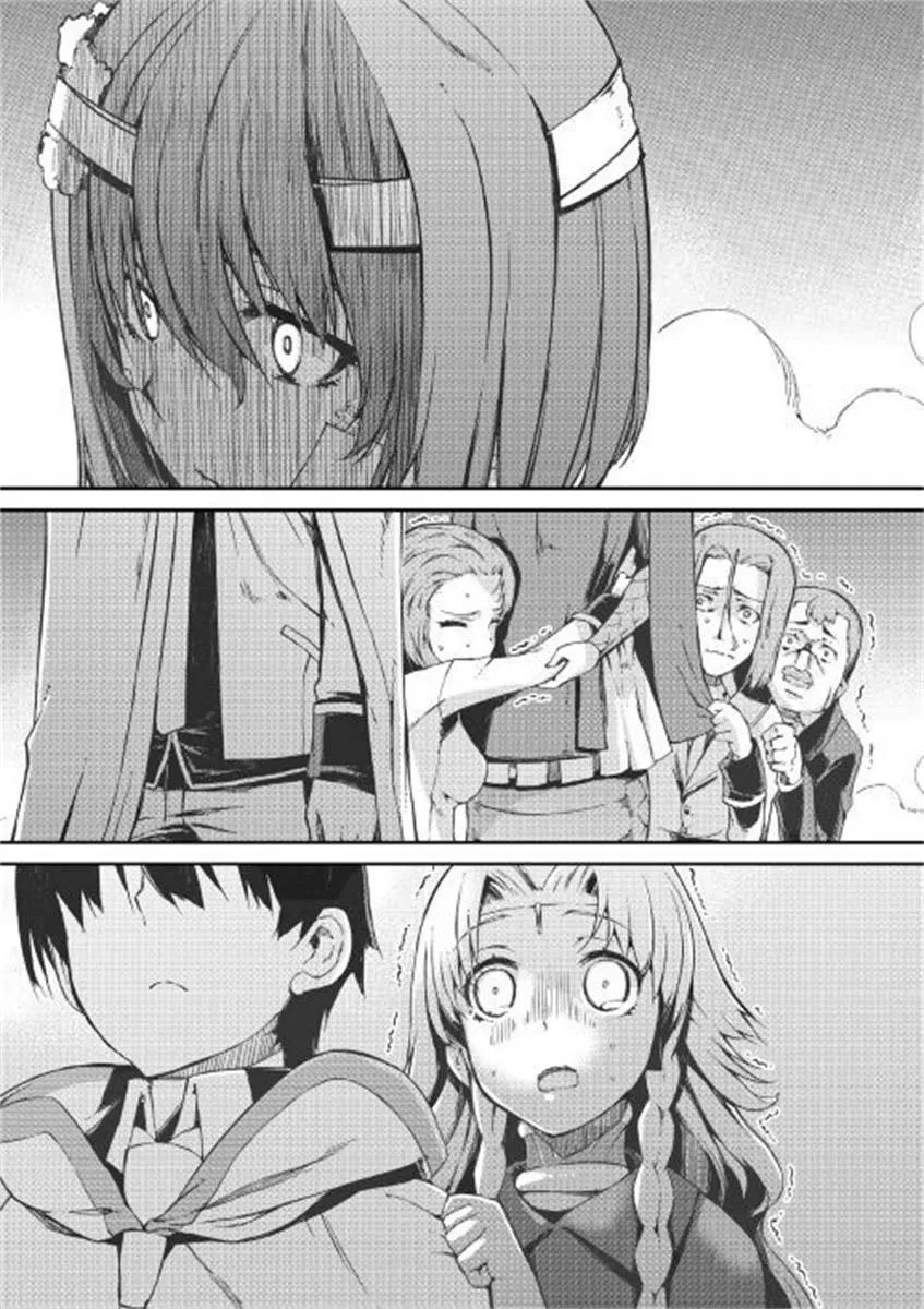 第48话 第14页