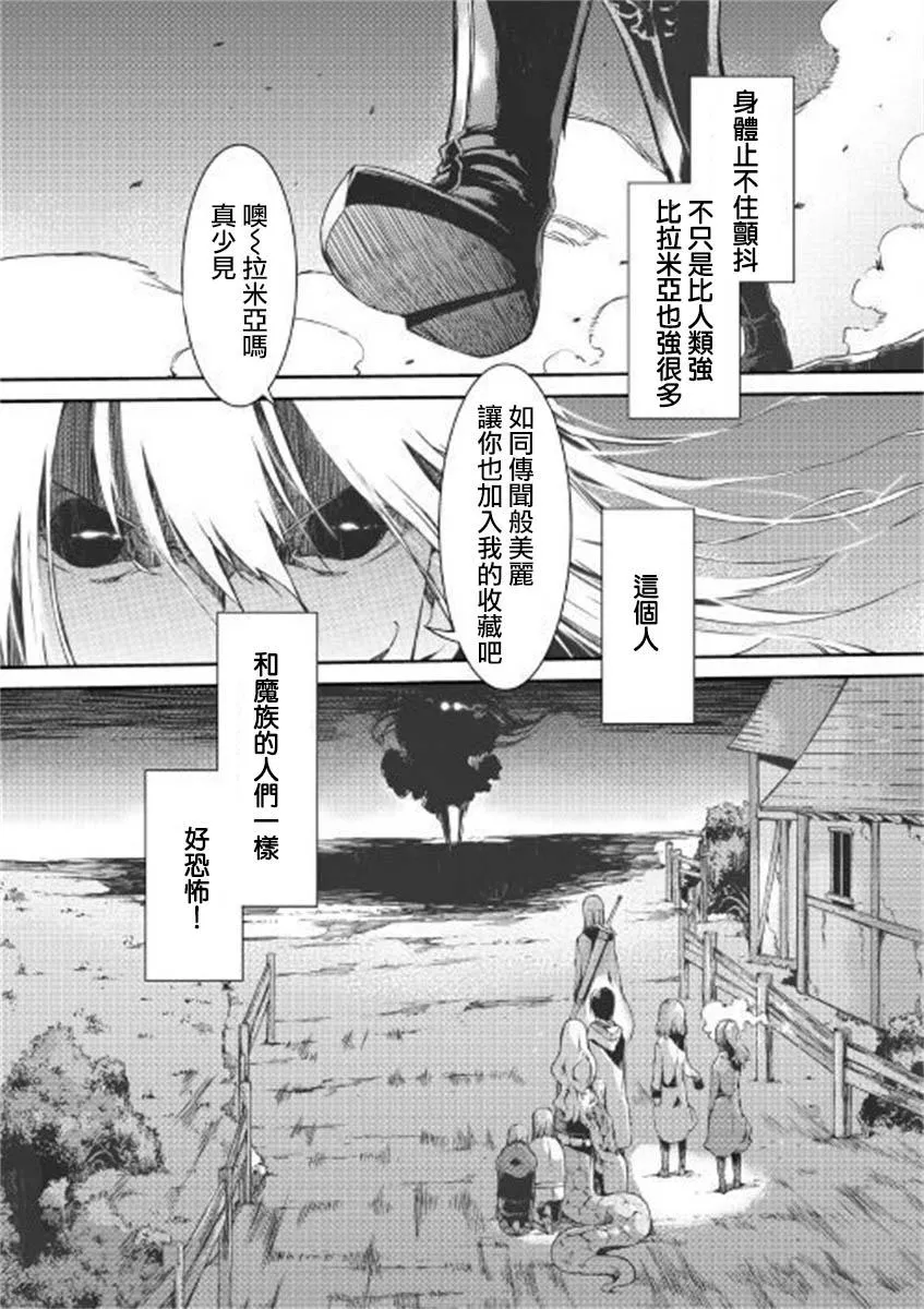 第48话 第15页
