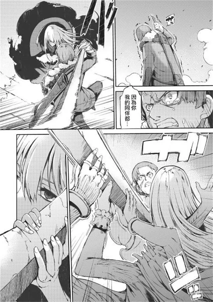 第48话 第16页