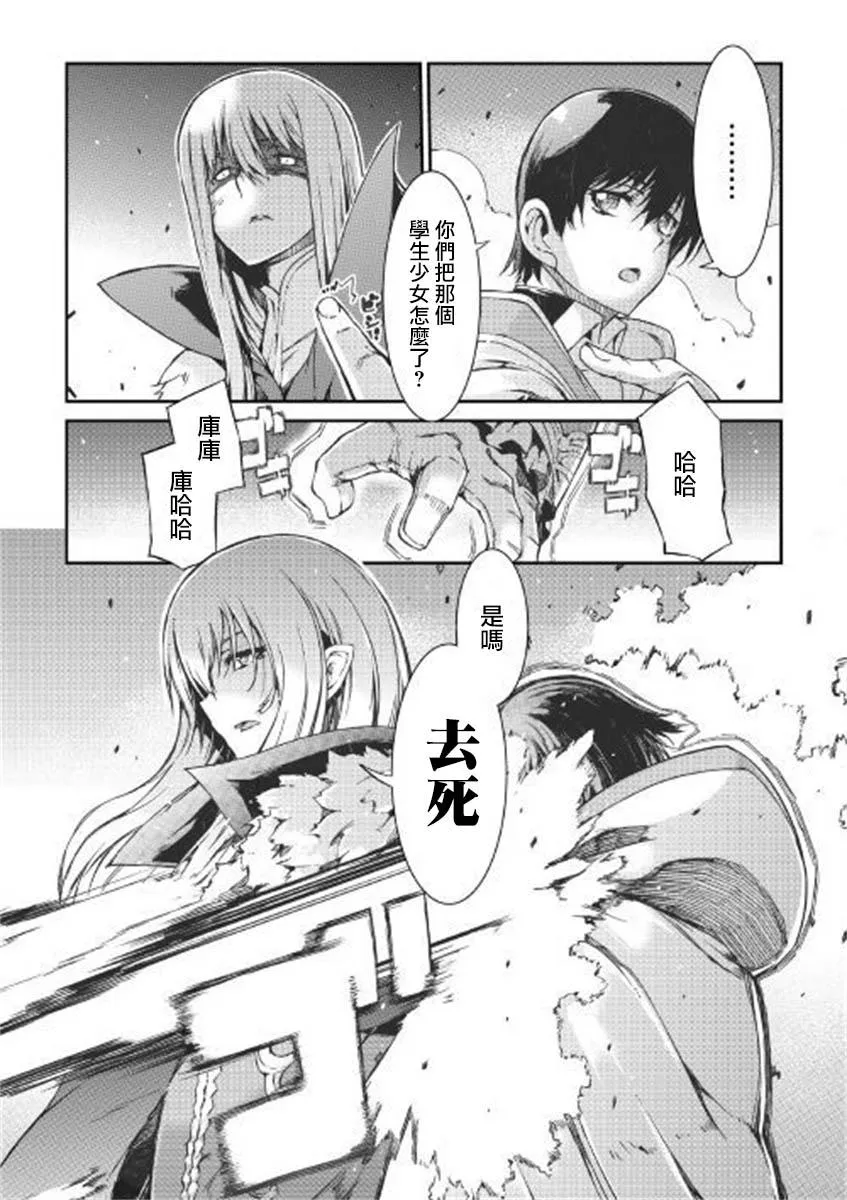 第48话 第19页