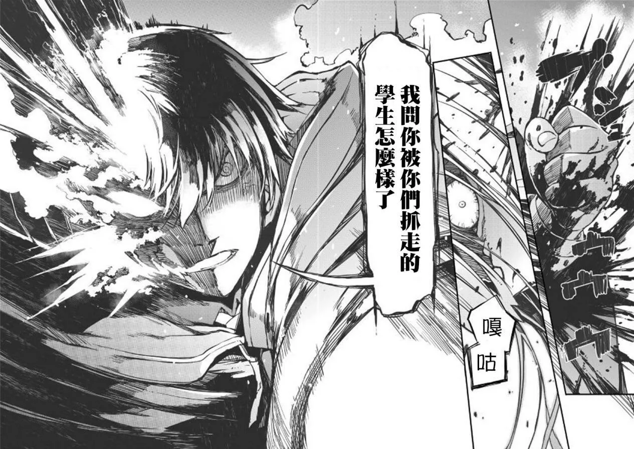 第48话 第21页