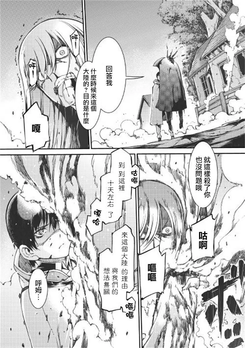 第48话 第22页