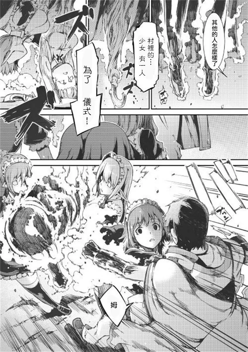 第48话 第24页