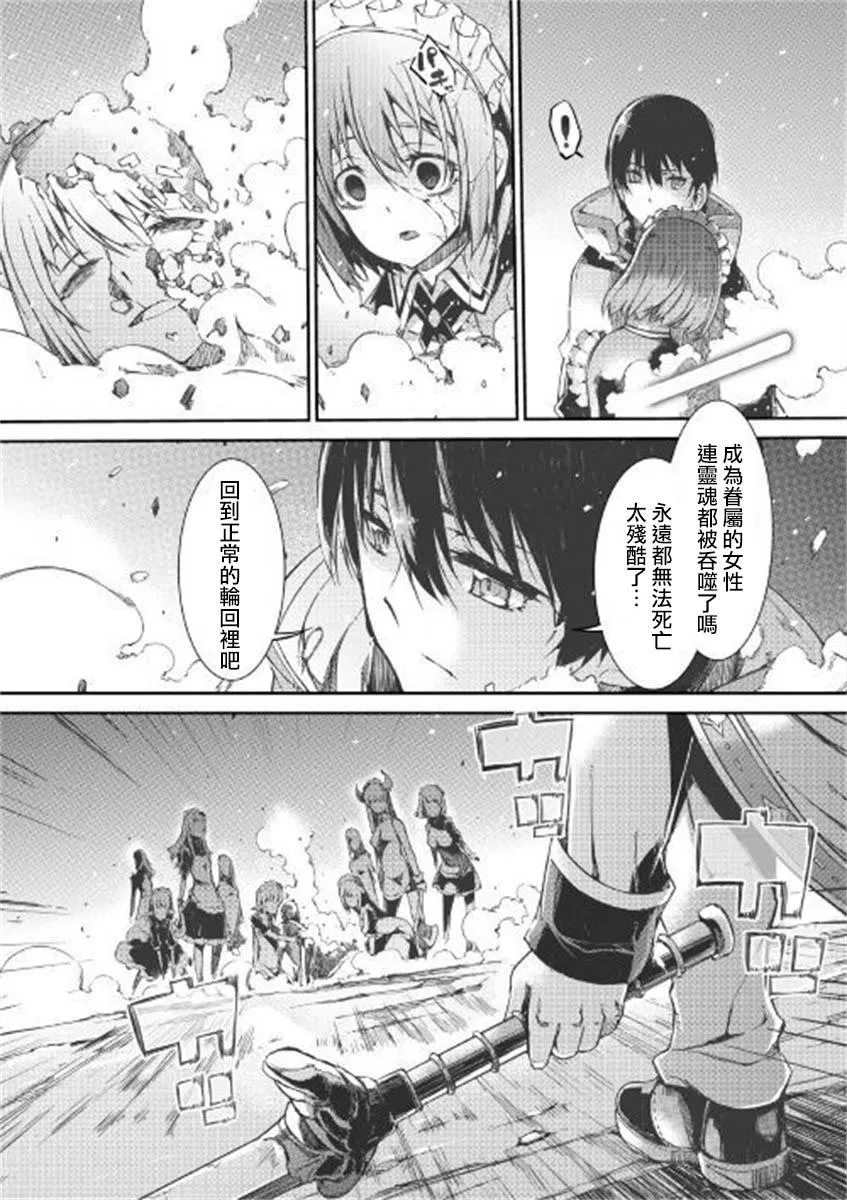 第48话 第25页