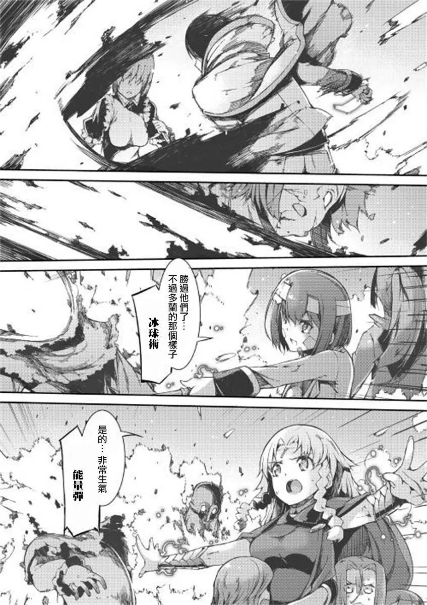 第48话 第26页
