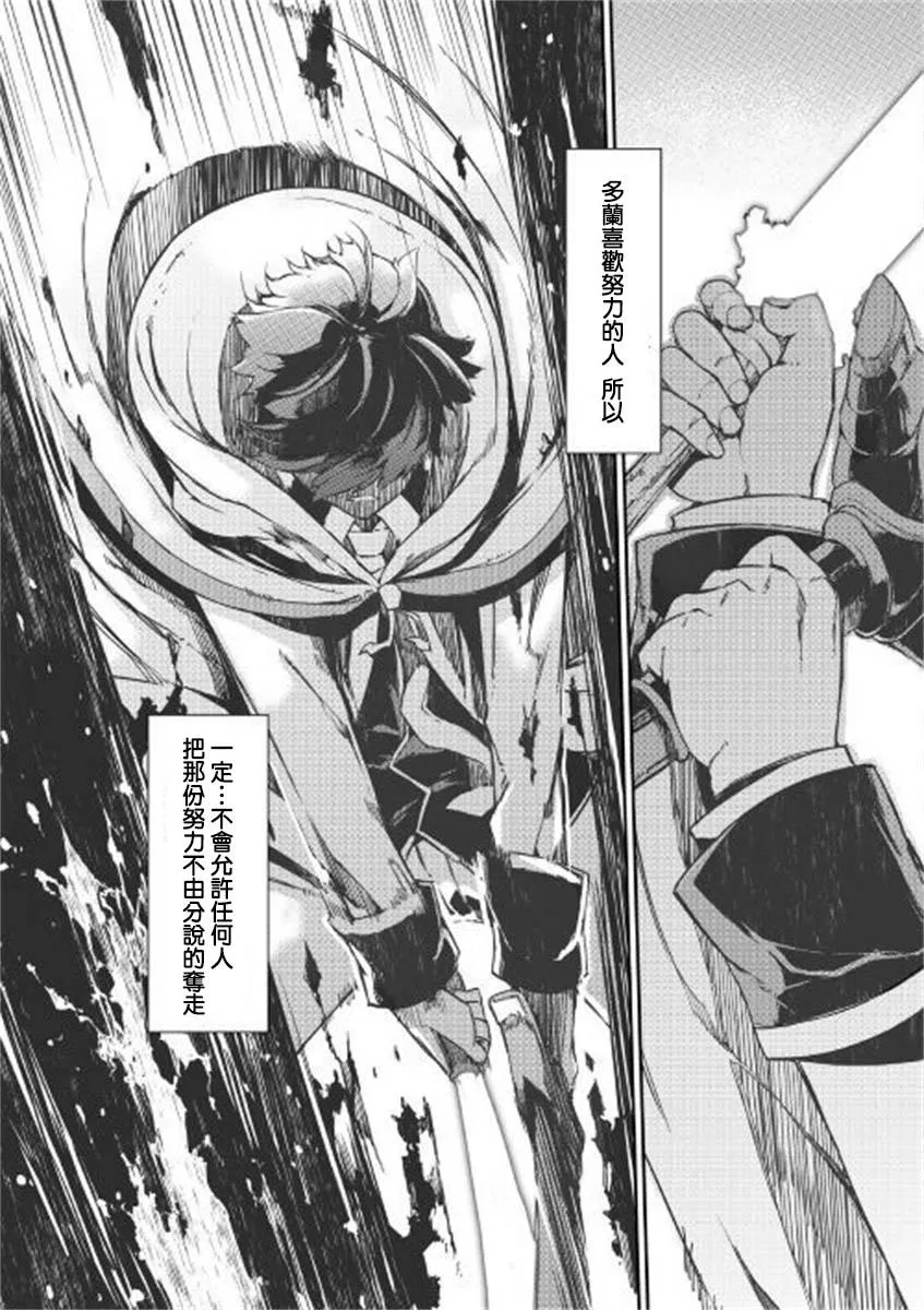 第48话 第27页