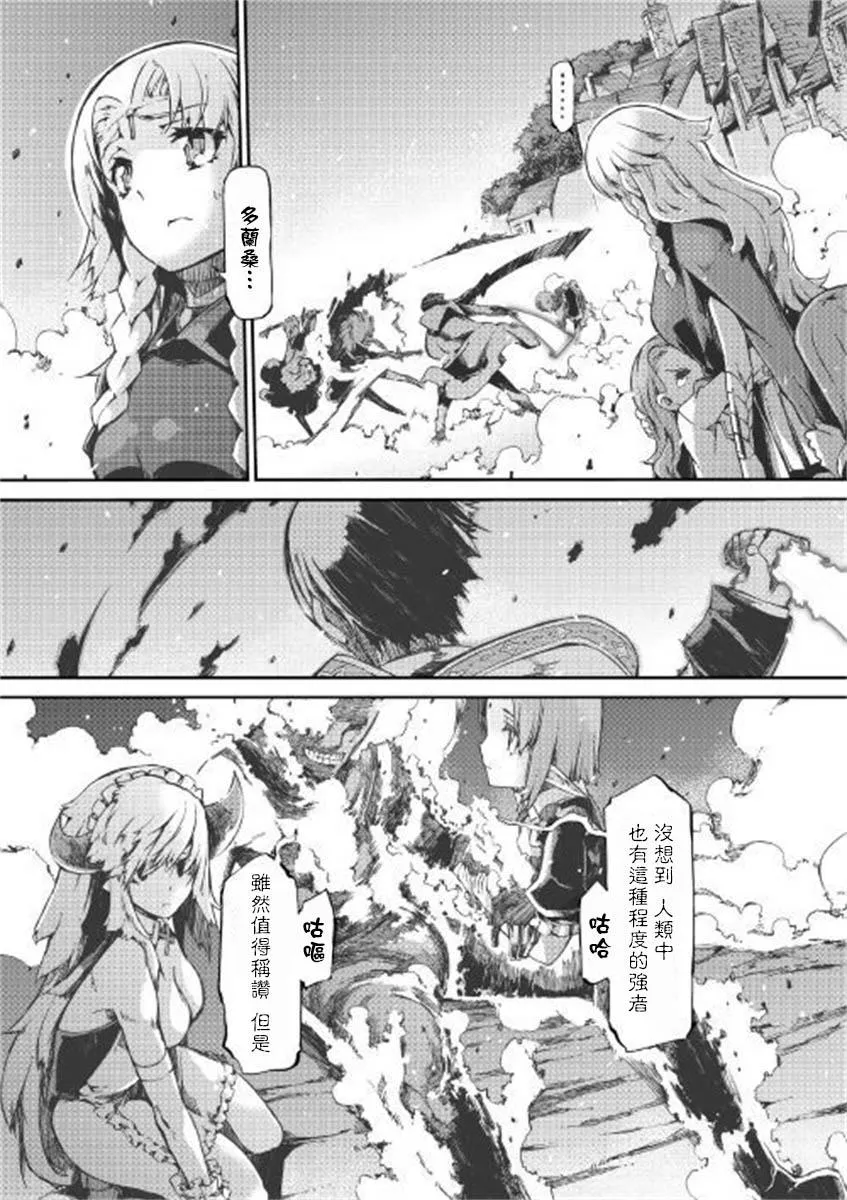 第48话 第28页