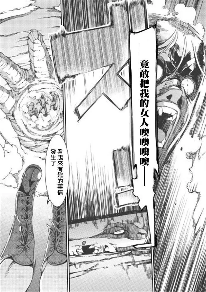 第48话 第29页
